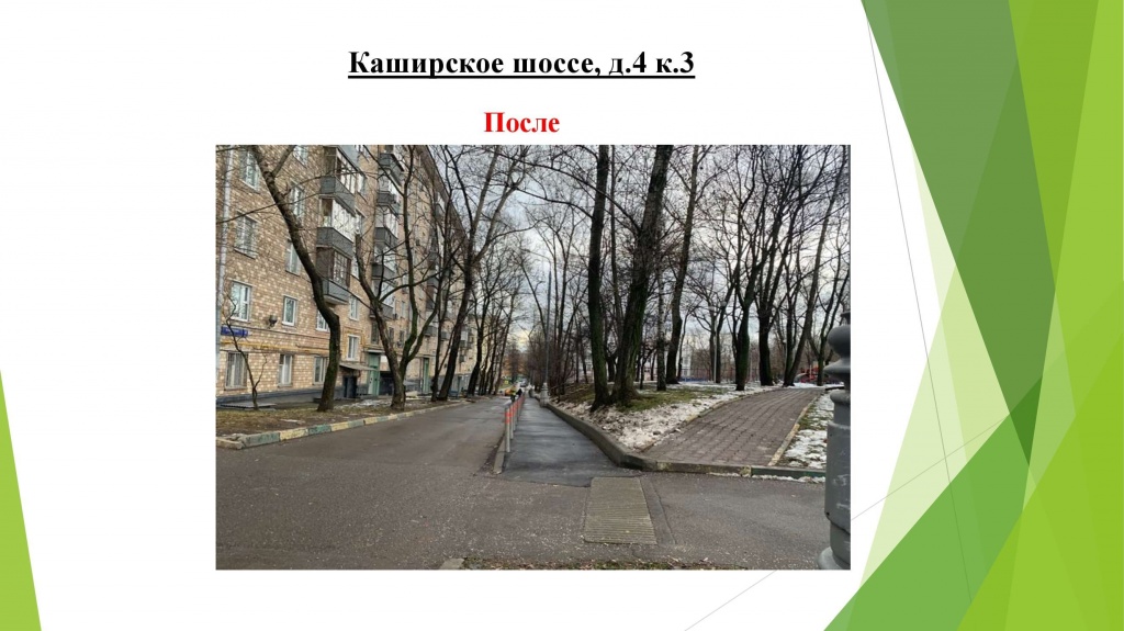 Локалка_0000006.jpg