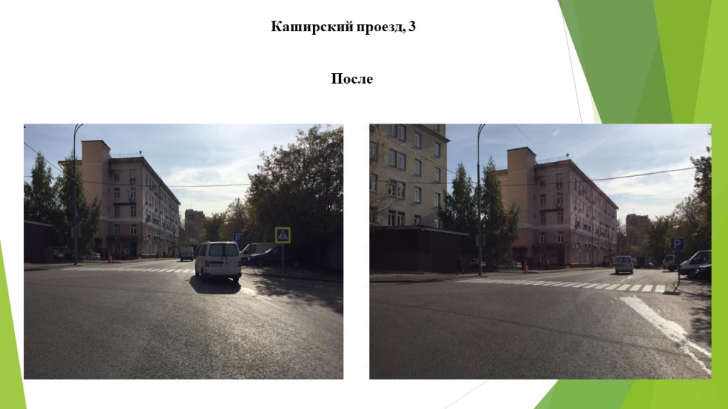 Слайд2.JPG