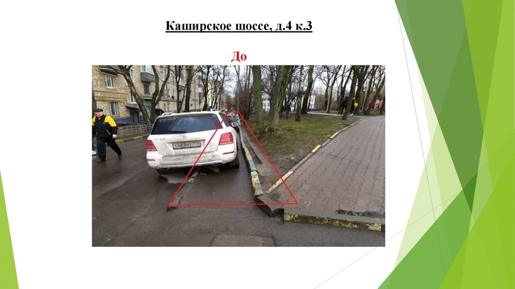 Локалка_0000005.jpg