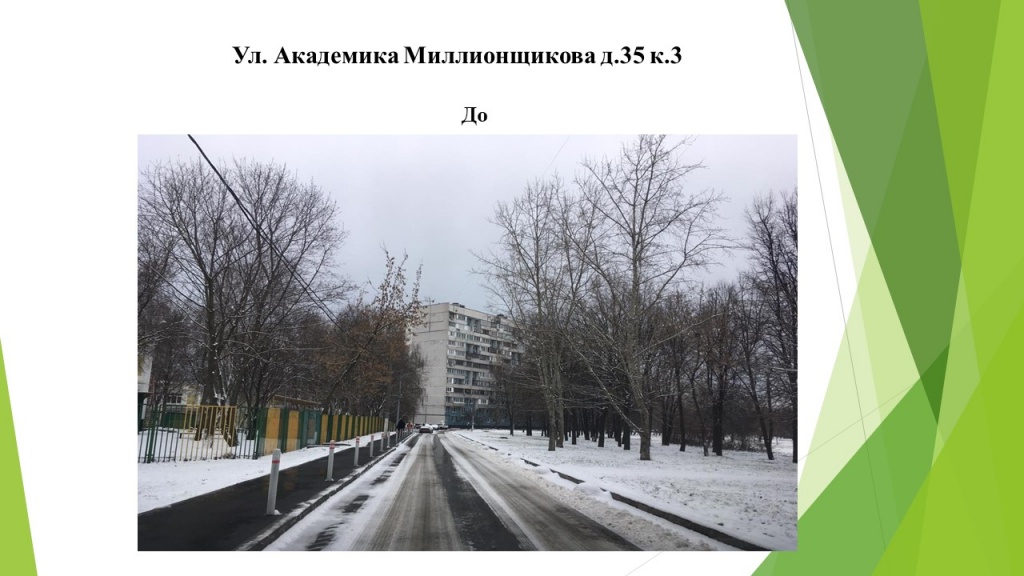 Слайд7.JPG