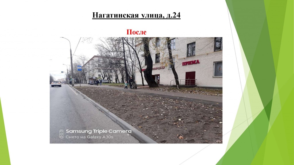 Локалка_0000004.jpg