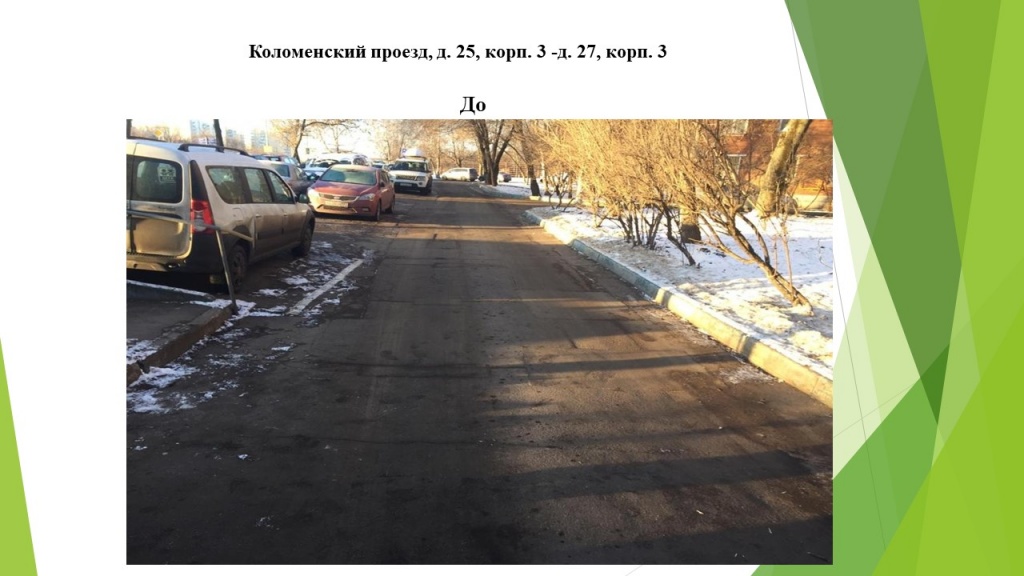 Слайд15.JPG