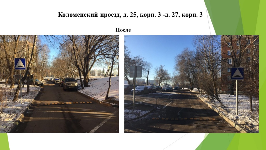 Слайд16.JPG