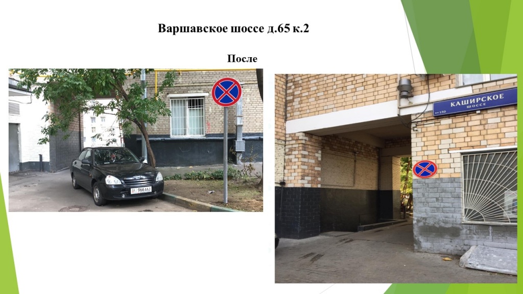 Слайд14.JPG