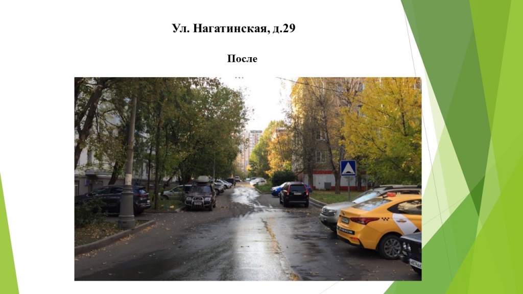 Слайд12.JPG