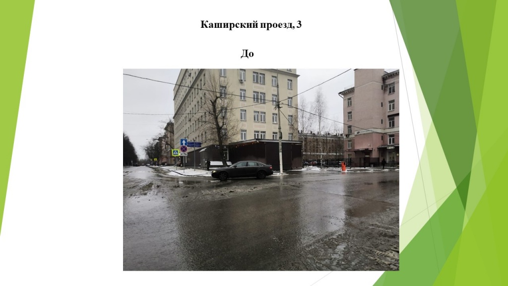 Слайд1.JPG