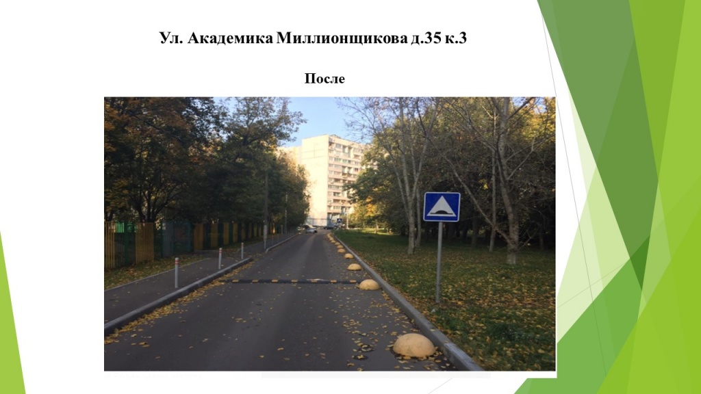Слайд8.JPG