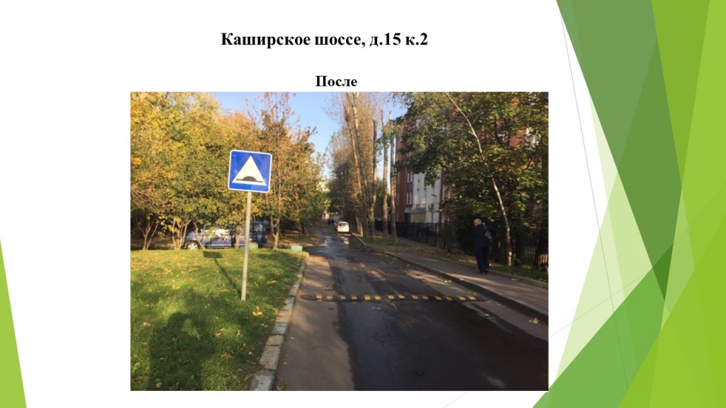 Слайд10.JPG