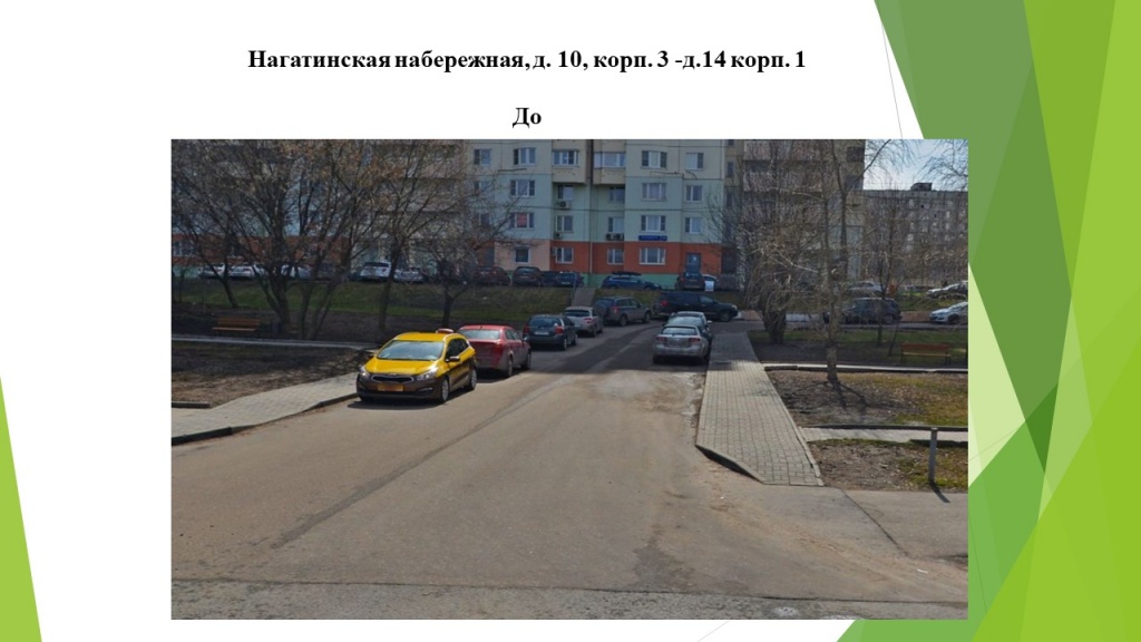 Слайд17.JPG