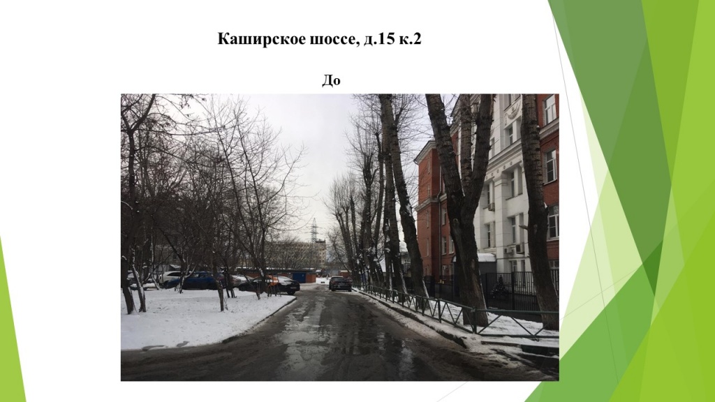 Слайд9.JPG