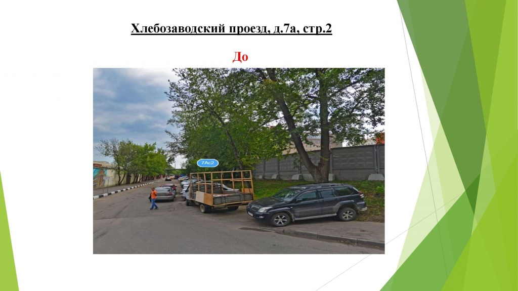 Локалка_0000007.jpg