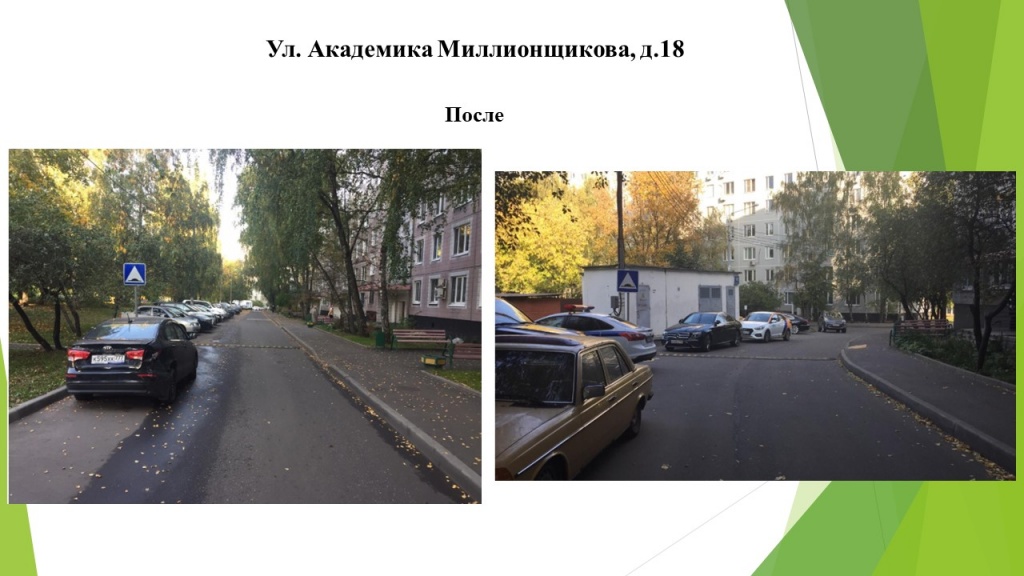 Слайд6.JPG