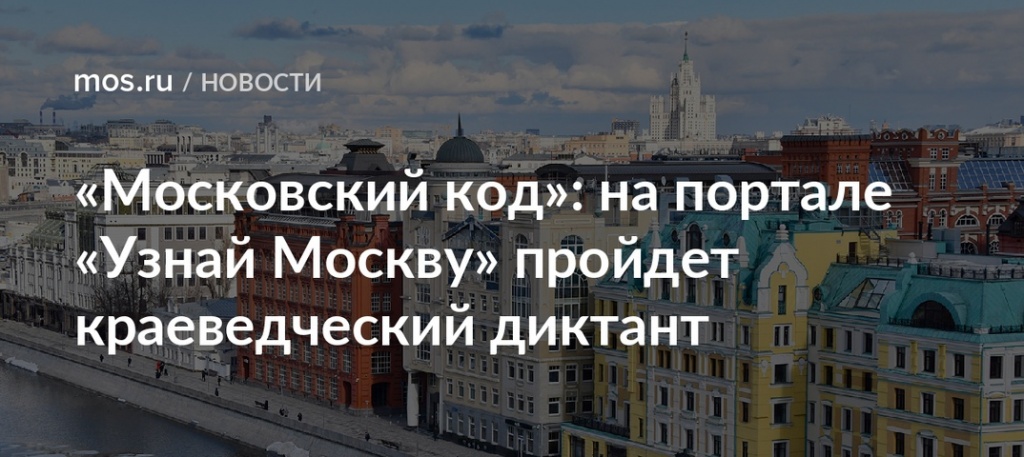 диктант.jpg