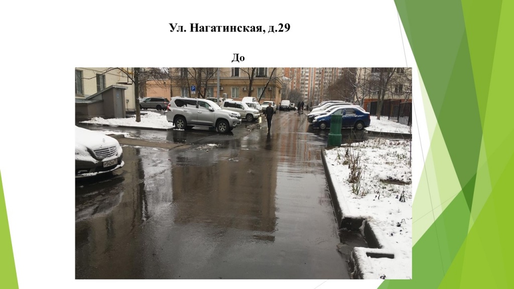 Слайд11.JPG