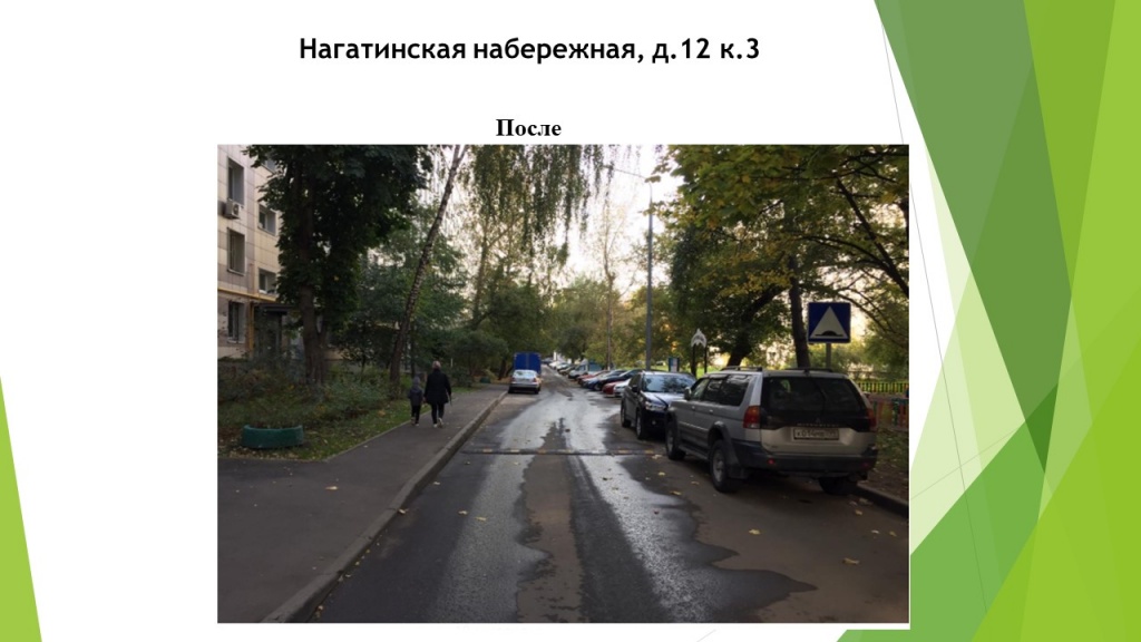 Слайд4.JPG
