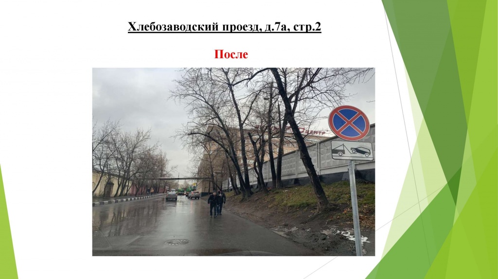 Локалка_0000008.jpg