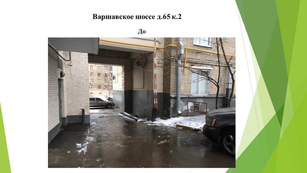 Слайд13.JPG