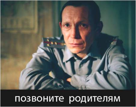 дети информация 2.jpg