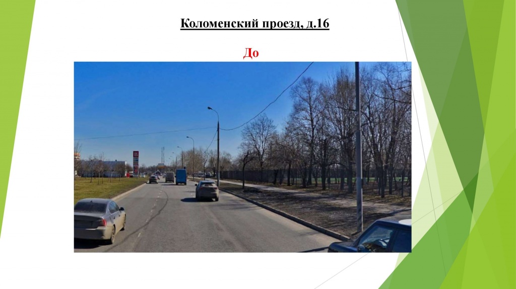 Локалка_0000001.jpg