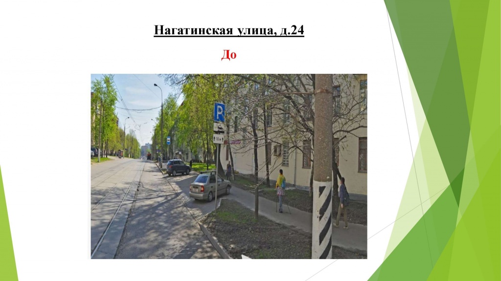 Локалка_0000003.jpg