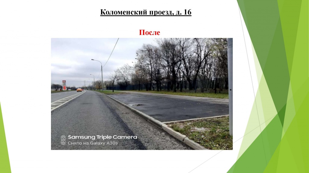 Локалка_0000002.jpg