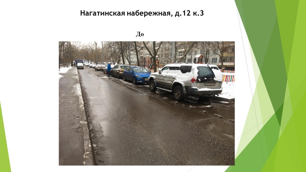 Слайд3.JPG