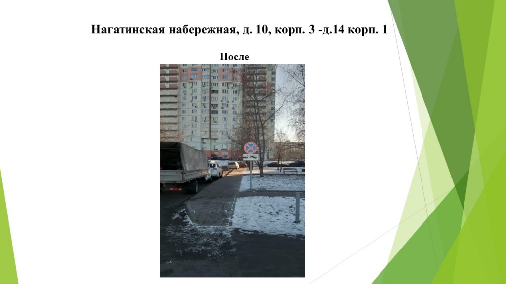 Слайд18.JPG