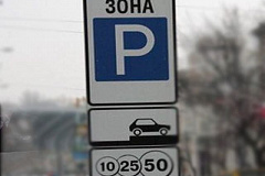 Расширение платной парковки в Москве поддержано всеми советами муниципальных образований