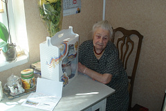 90-летний Юбилей!