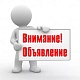 В Новый год без долгов за жилищно-коммунальные услуги