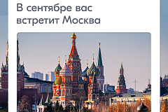 Важные новости для специалистов по работе с молодёжью
