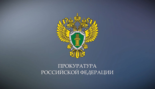 Обвинительное заключение по уголовному делу