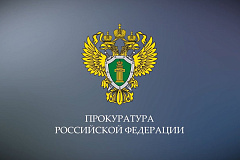Обвинительное заключение по уголовному делу