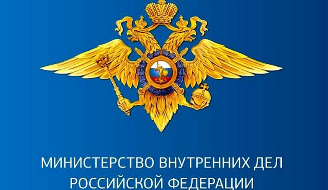 Оперативная информация от УВД по ЮАО на 23 июня 2026