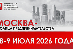 Бесплатные юридические консультации