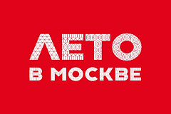 С 1 по 30 августа пройдёт квест-фестиваль «Московская машина времени»
