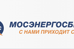 Мосэнергосбыт информирует жителей Южного административного округа о переходе на прямые расчёты