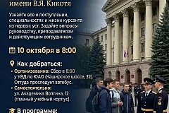 ДЕНЬ ОТКРЫТЫХ ДВЕРЕЙ