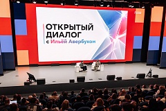 От анализа вызовов к конкретным решениям: в Красноярске завершился второй модуль «Школы молодёжной политики» 