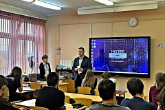 Урок единства и безопасности: руководитель ЦПЭ УВД по ЮАО встретился с учащимися старших классов столичной Школы № 2001