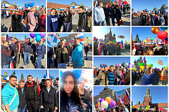1 мая 2016 