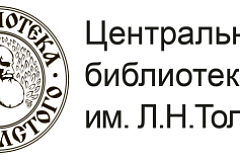 «Ораторское искусство для школьников»