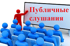 проект планировки территории транспортно-пересадочного узла (ТПУ) «Варшавская»