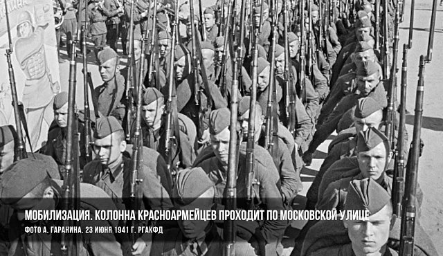 22 июня 2022 года по всей России объявлена минута молчания в память о погибших в Великой Отечественной войне