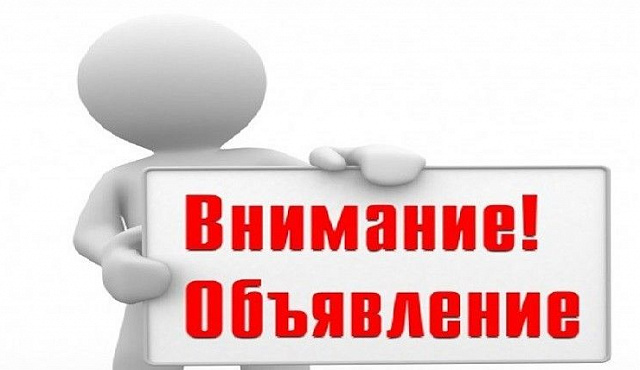  График работы учебно-консультационного пункта  района Нагатино-Садовники г. Москвы по ГО и ЧС