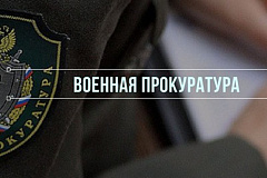 Прямая линия» по вопросам антикоррупционного просвещения 22 ноября 2022