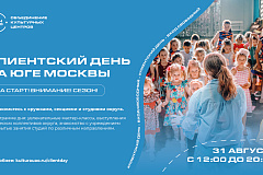 ЛУЧШИЕ КРУЖКИ И СТУДИИ ДЛЯ ВАС И ВАШЕГО РЕБЁНКА!