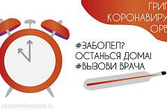 Памятки о профилактике заболеваний