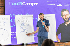 Открыта регистрация на образовательный курс «Цифровые компетенции» от центра Росмолодёжи «ГосСтарт» 