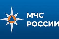 Академия  ГПС МЧС России объявляет о наборе на обучение